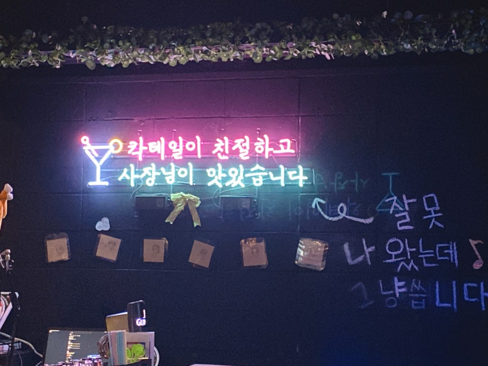 배나온민족 이미지