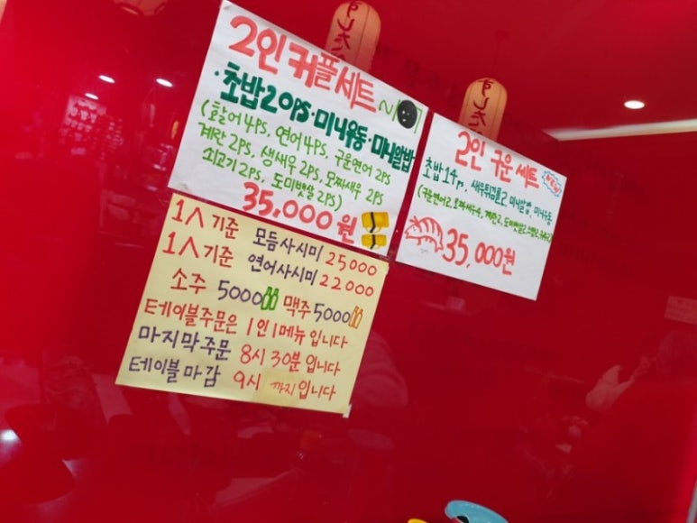 스시다베루 이미지