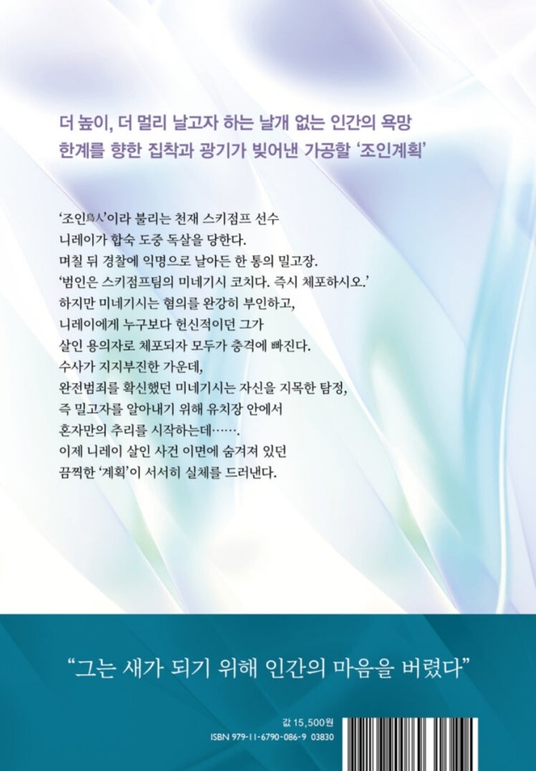조인출판사 이미지