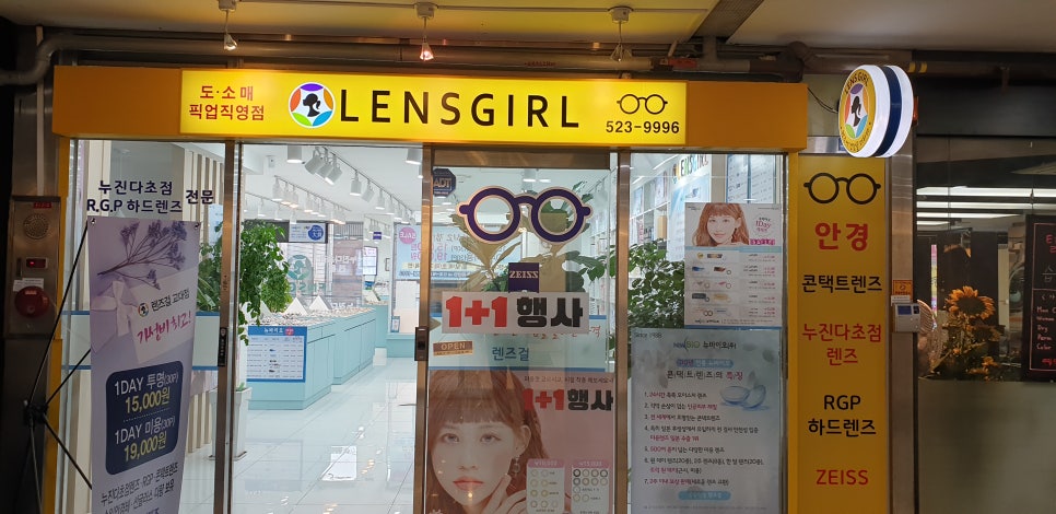 플로라데이 이미지