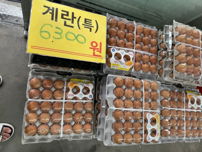 여러분축산물센터 이미지