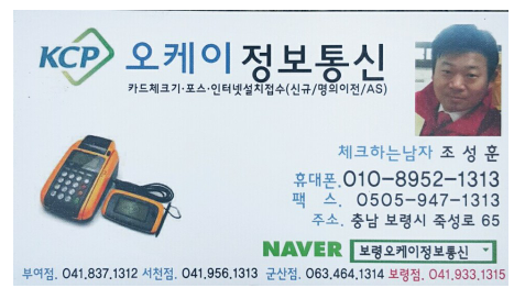 오케이정보통신 이미지