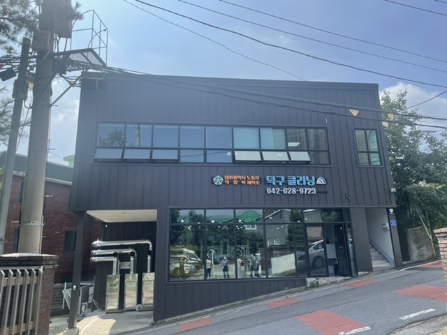 시장세탁소 이미지