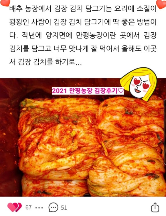 만평농장 이미지
