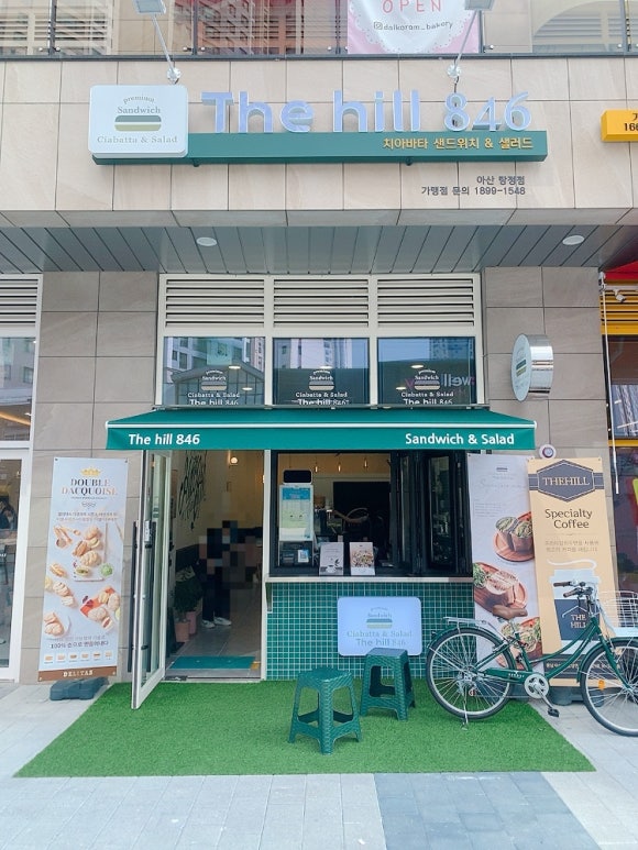 더힐846 이미지