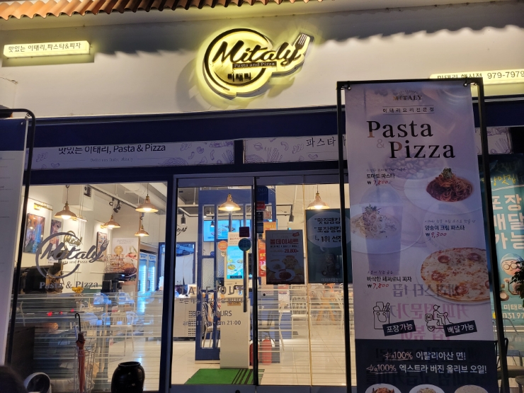 미태리행신점 이미지