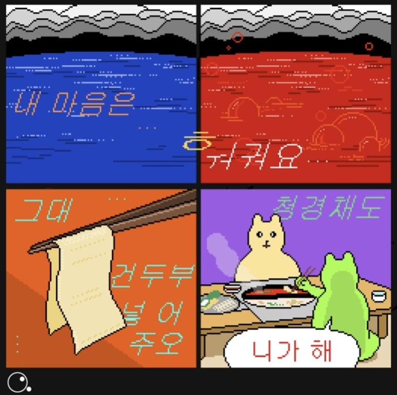 맛짱양꼬치 이미지