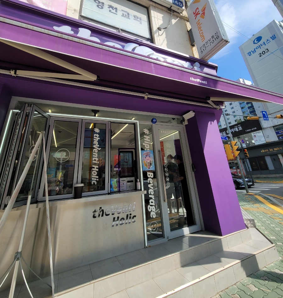 더벤티 부평산곡점 이미지