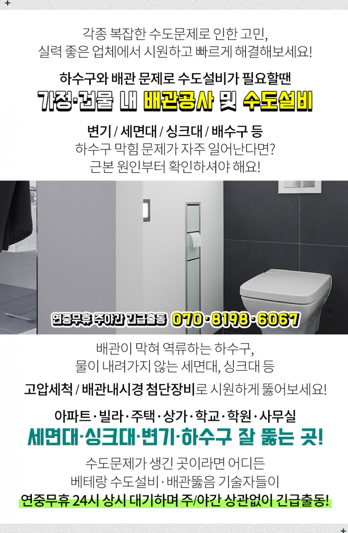 송파윌내과의원 이미지