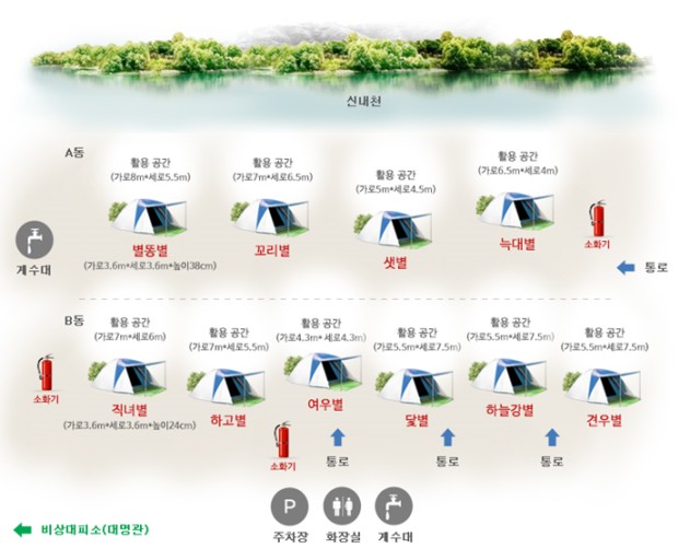 강별캠핑장 이미지