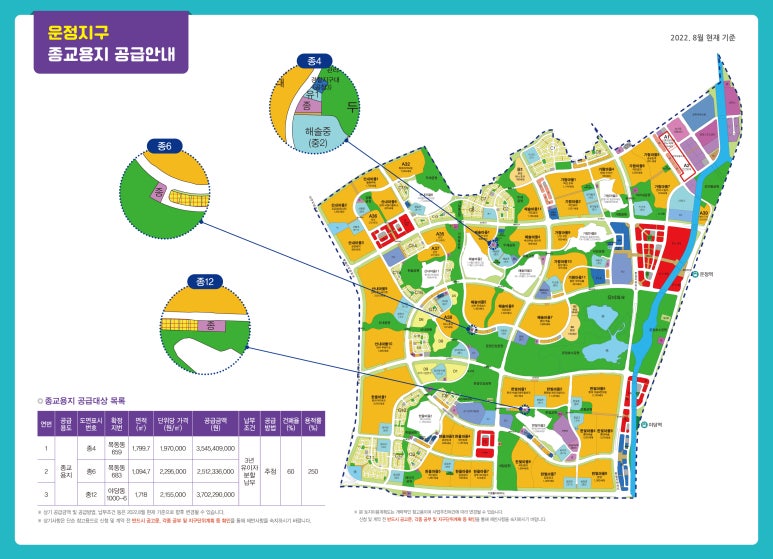 건축사사무소신도시 이미지