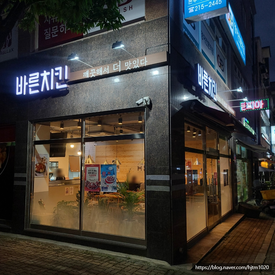크린토피아오창 이미지