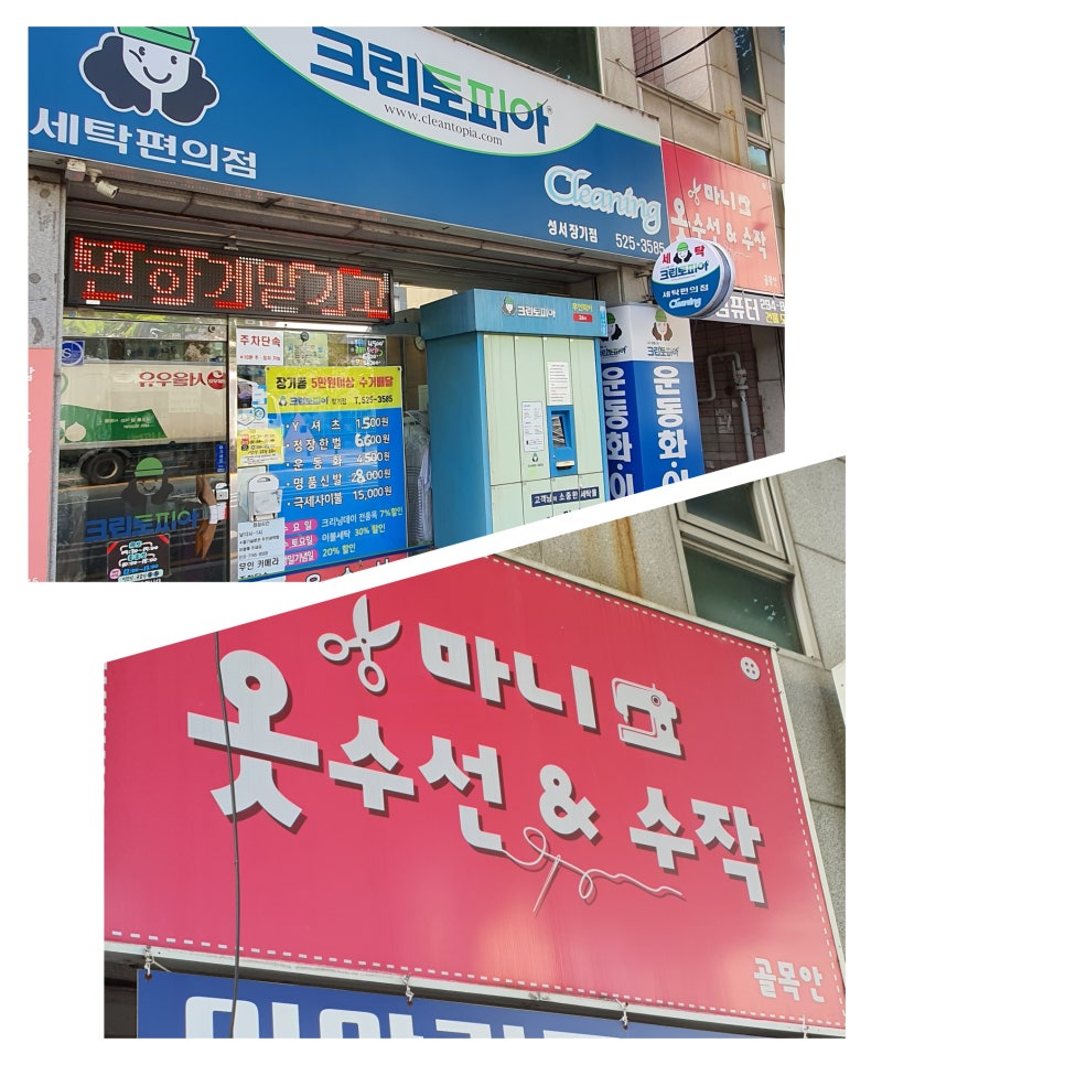 대구크린토피아성서 이미지