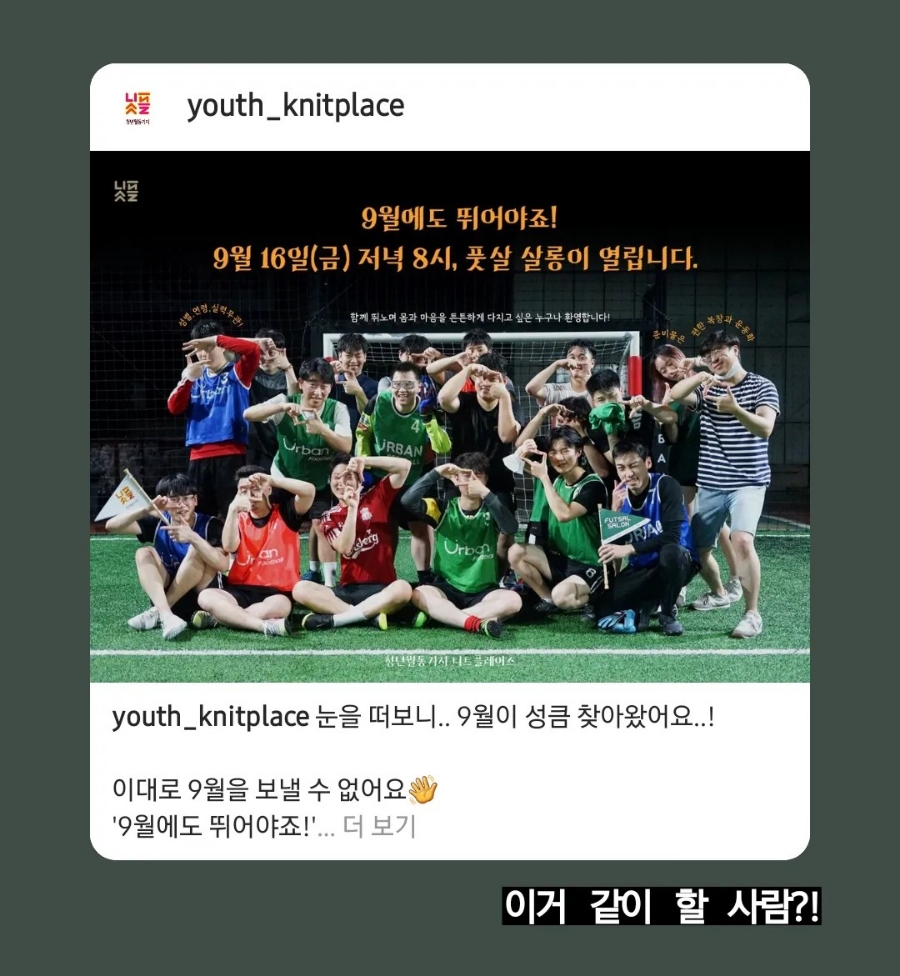 풋볼살롱 이미지
