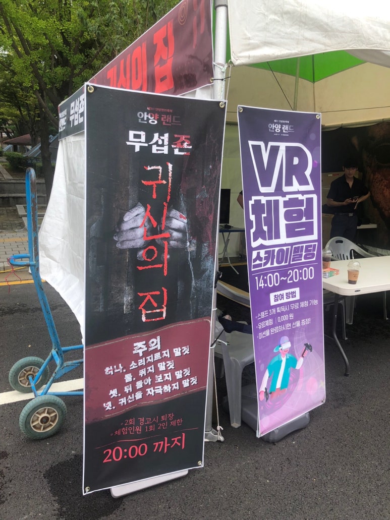 축제갈비 이미지