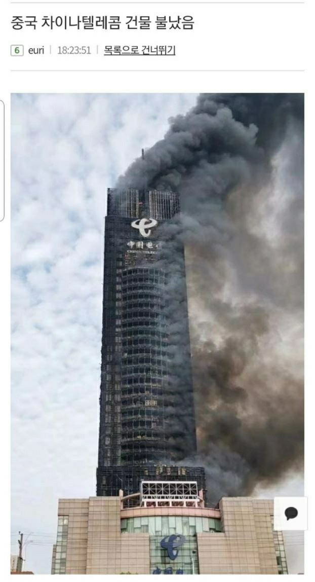 우리의텔레콤 이미지