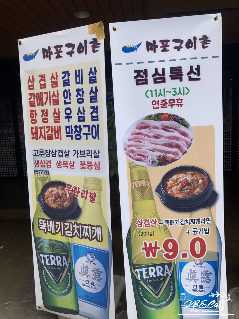 마포구이촌 이미지