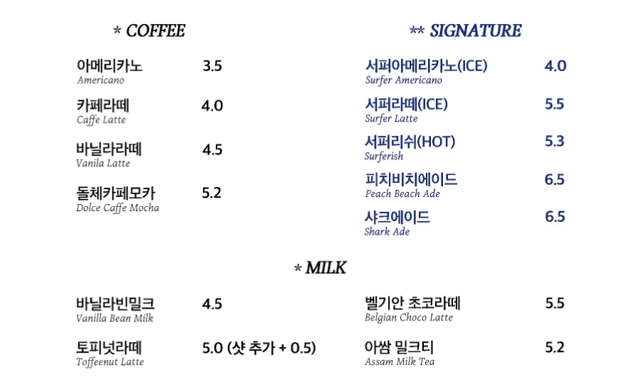 헬로슈가 이미지