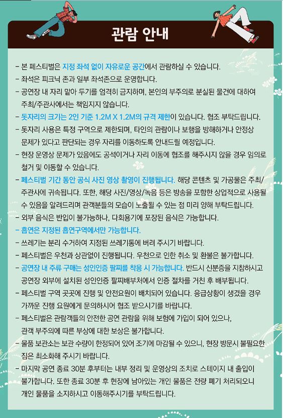 뽕스닭강정 이미지