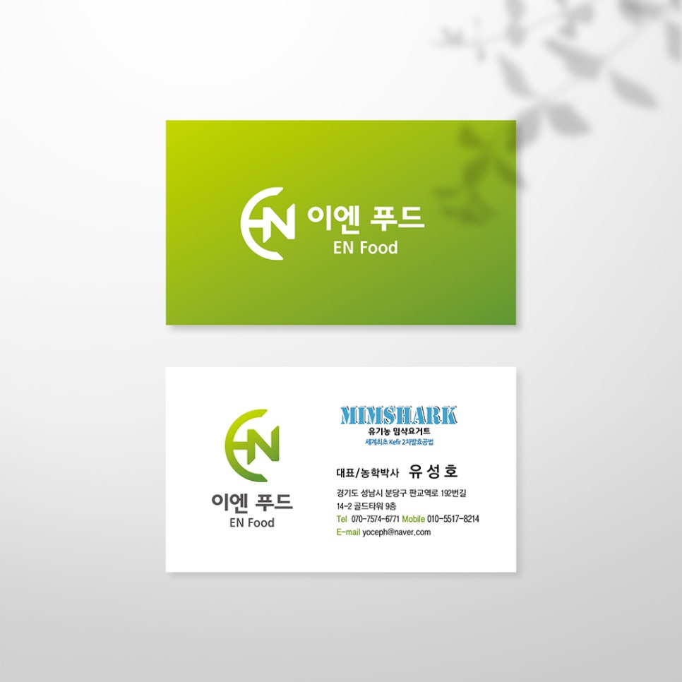디자인에덴 이미지