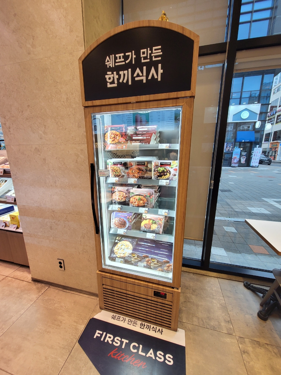 파리바켓트 이미지