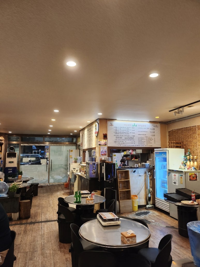산장작구이 이미지
