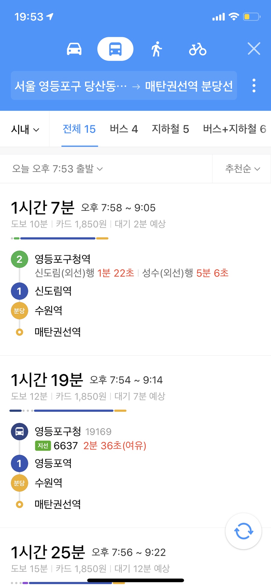 호매실슈퍼 이미지