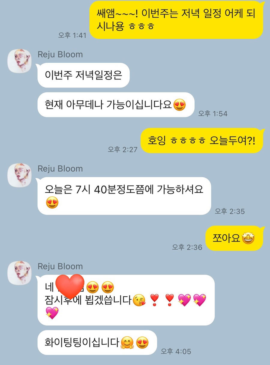 리쥬블룸 이미지