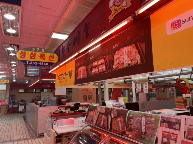 성삼한우 이미지