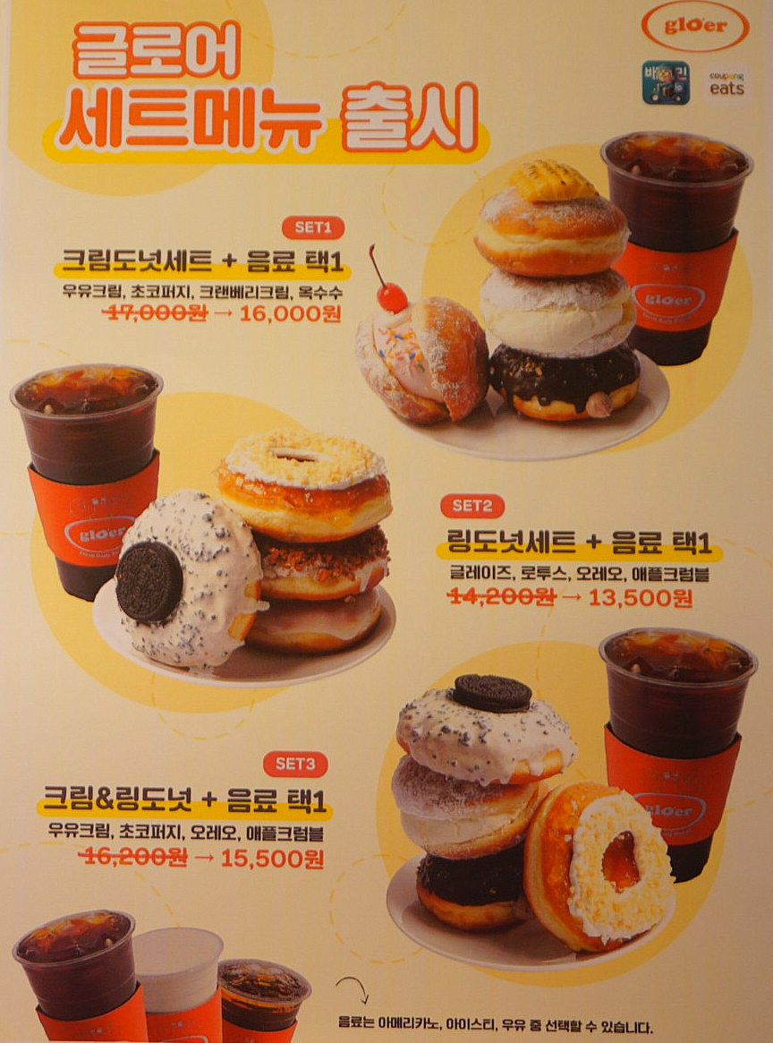 글로어 광주경안점 이미지