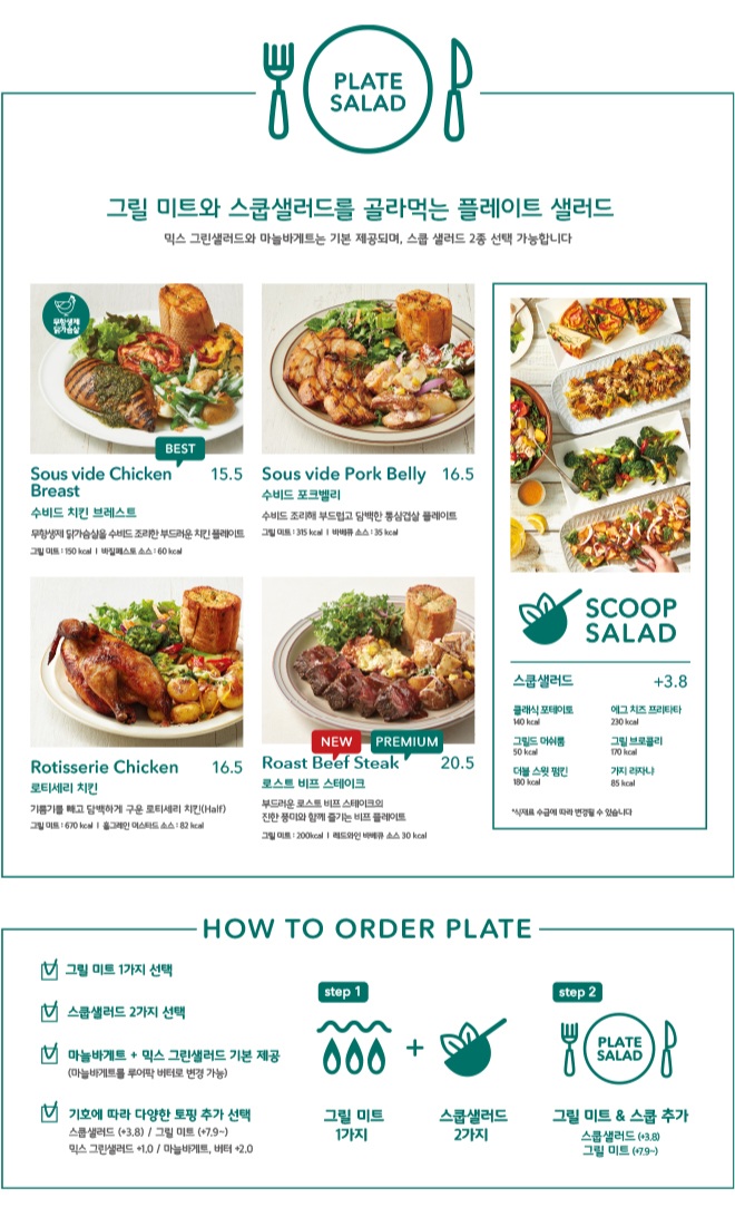피그인더가든 코엑스점 이미지