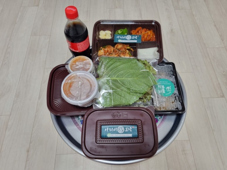 아리비보쌈 이미지