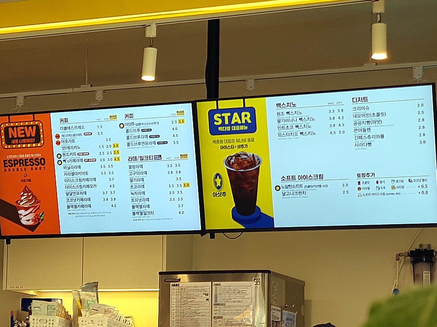 빽다방장위뉴타운점 이미지