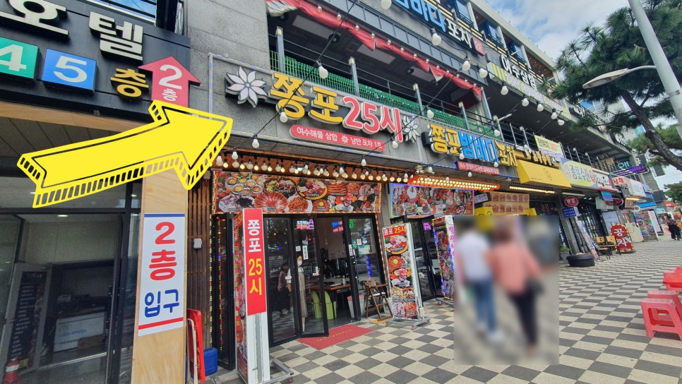 25시 식당 이미지