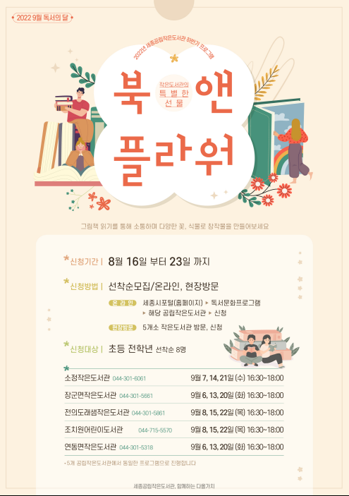 꽃드림플라워 이미지