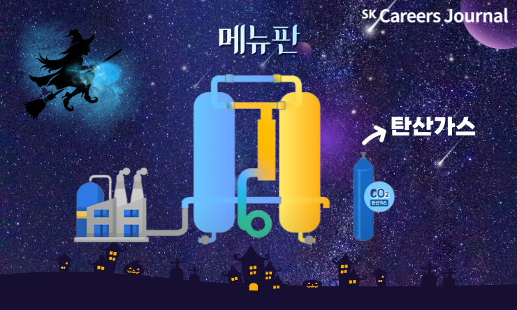 신선가스 이미지