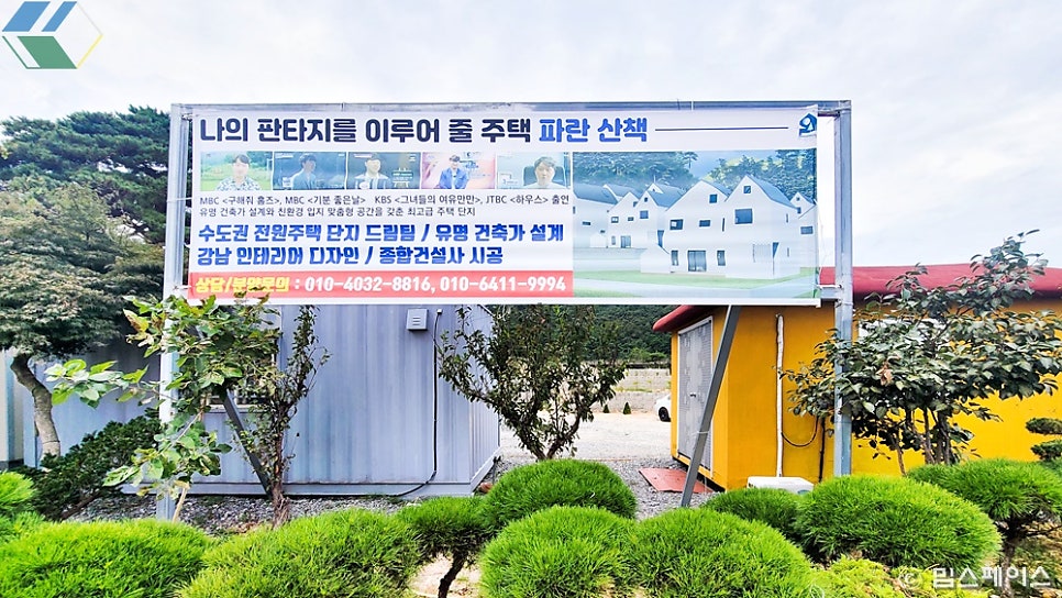 파란종합인테리어 이미지