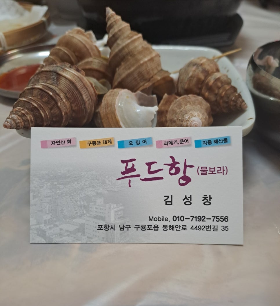 푸드항 이미지