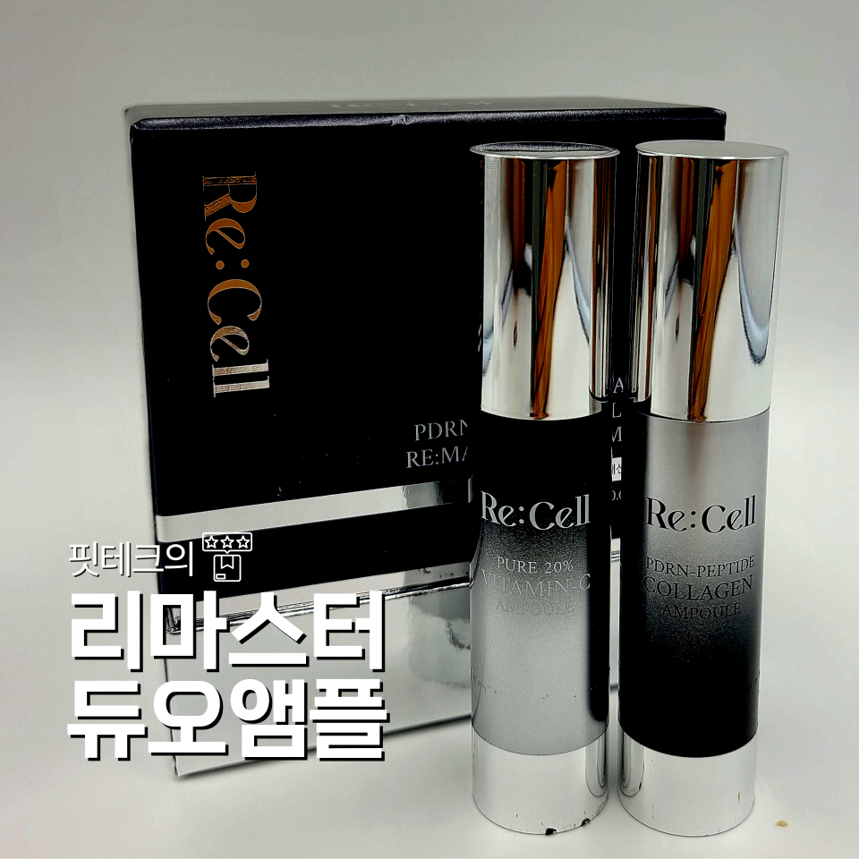 제이케이코스메틱 이미지