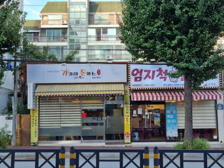 가가비수제돈까스 이미지