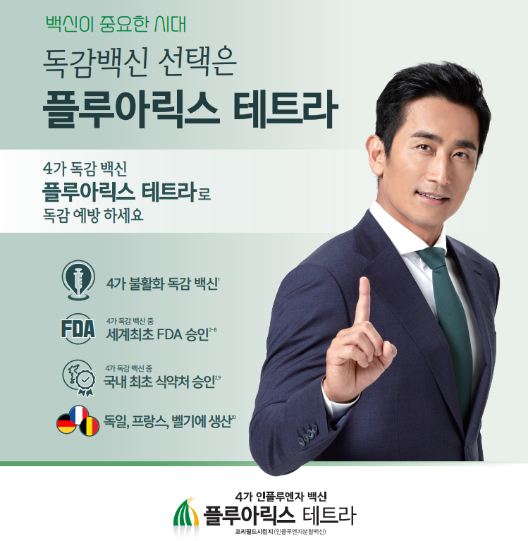 김철수내과의원 이미지
