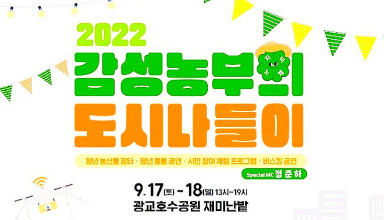 감성농부 이미지