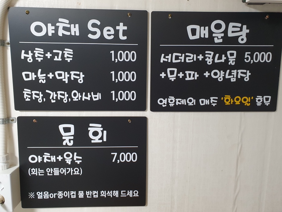 신유네회포장 이미지