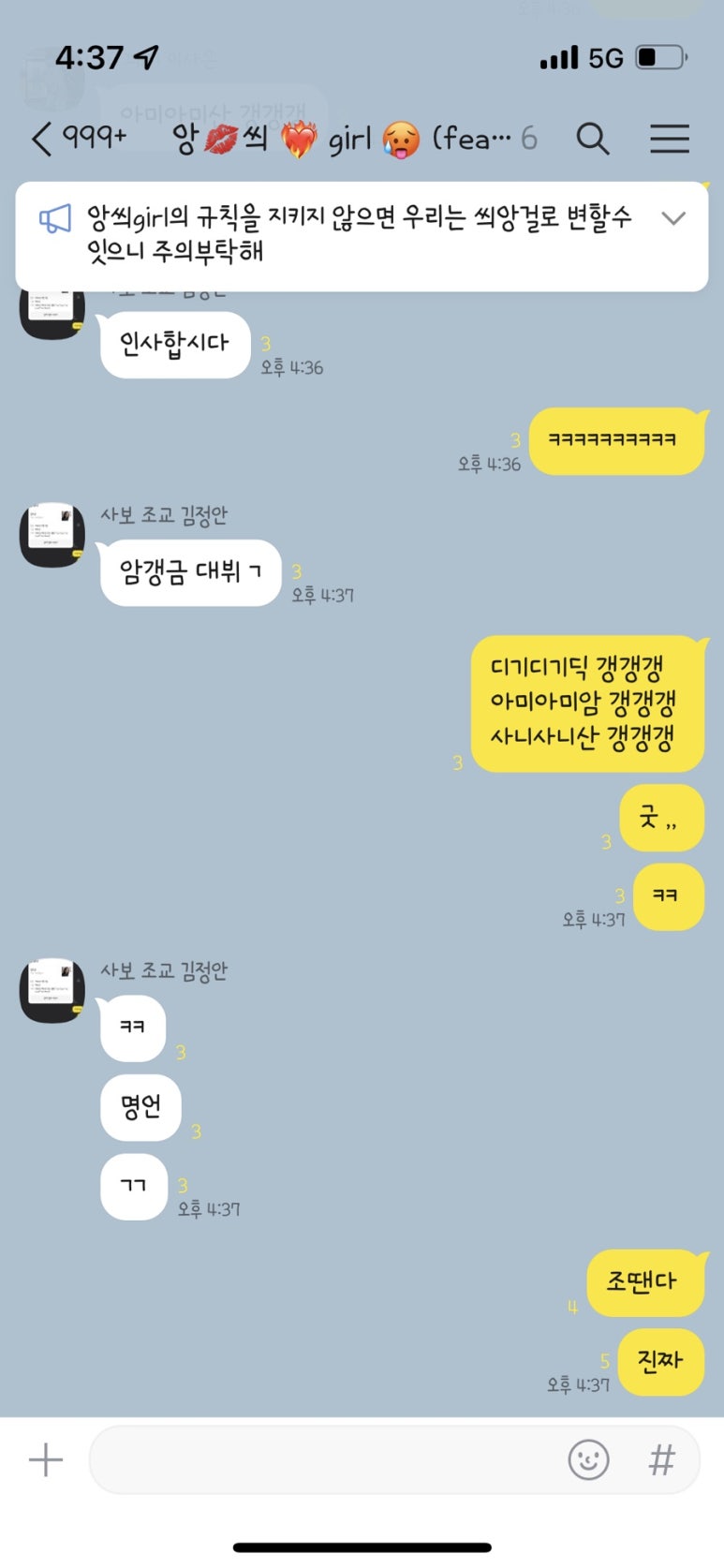 사니산이 이미지
