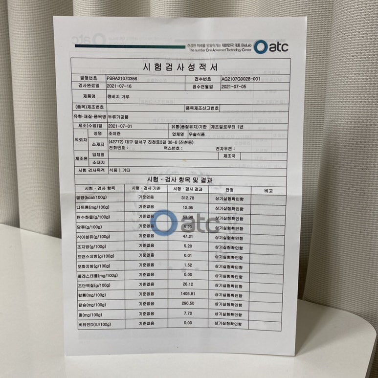 우솔기업 이미지
