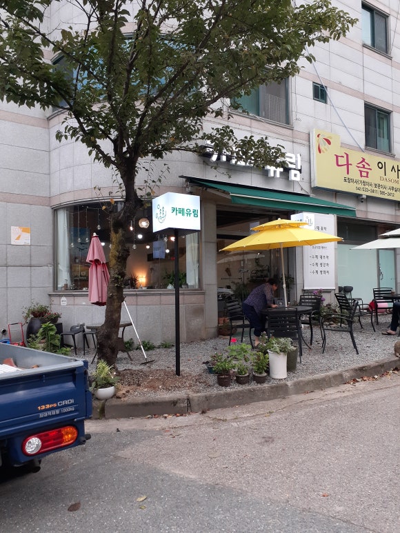 주홍카페 이미지