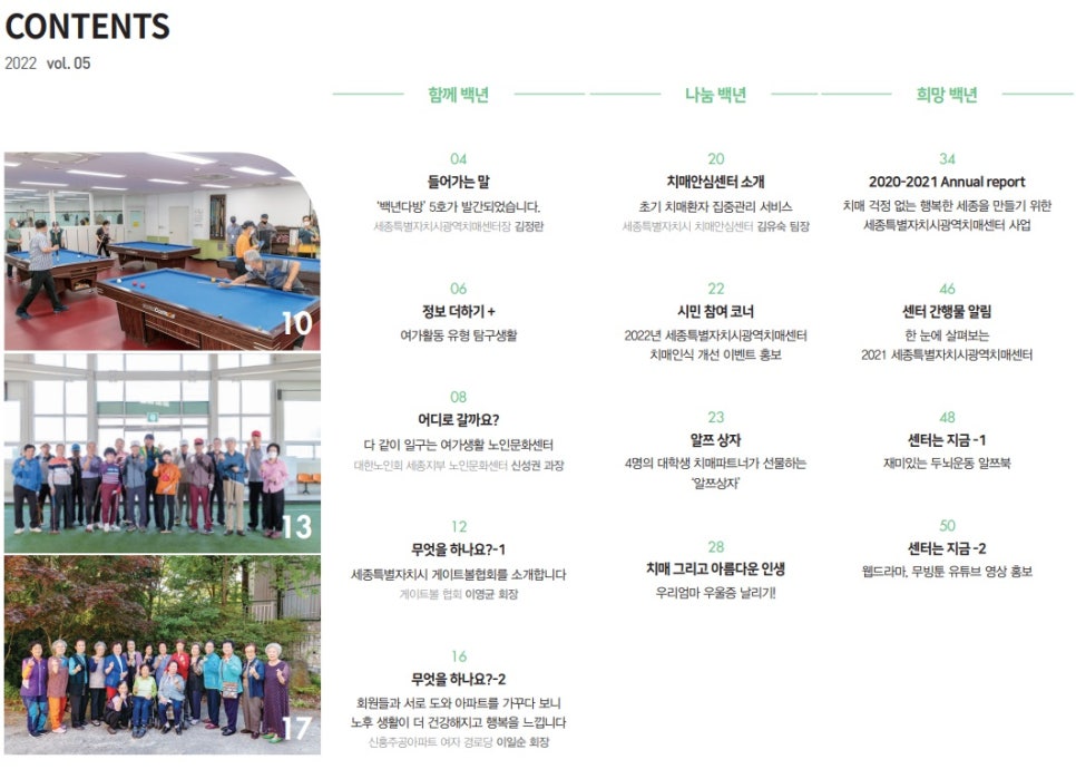 백년다방 이미지