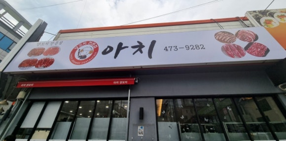 마라오빠 이미지
