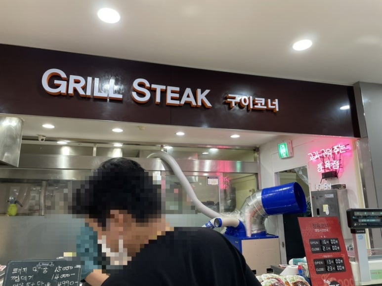 채움정육점 이미지