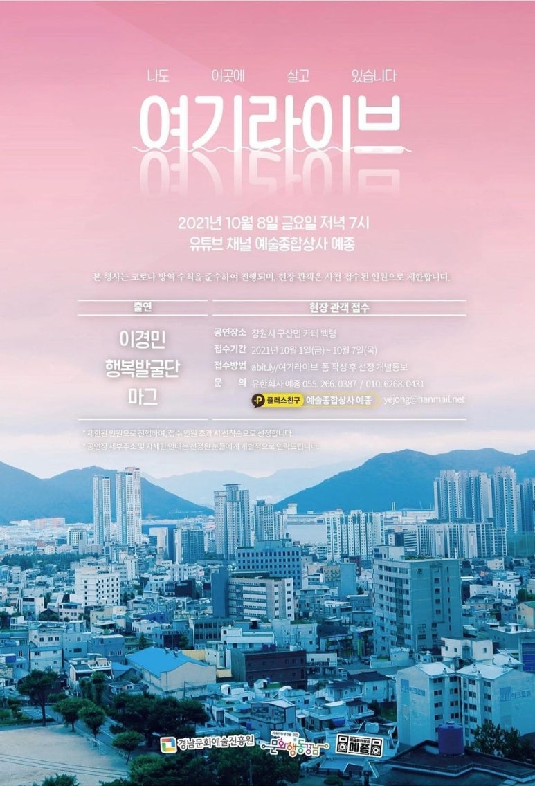 예종상사 이미지